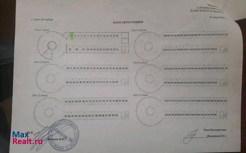 Русановская улица, 16к1 Санкт-Петербург машиноместо купить