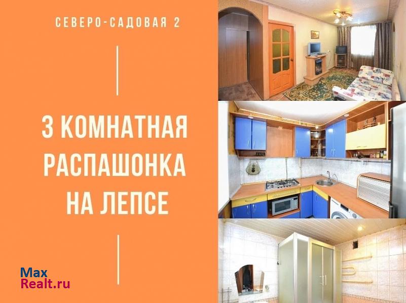 Северо-Садовая улица, 2 Киров квартира