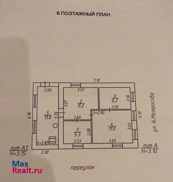 купить частный дом Калуга улица Александра Матросова, 27