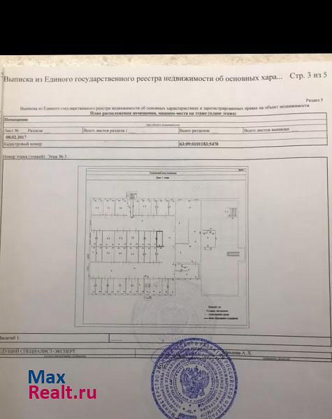 купить гараж Тольятти улица 40 лет Победы, 19