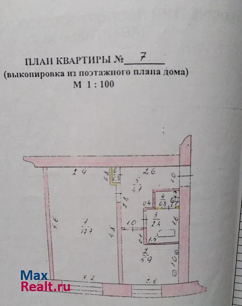 Республика Башкортостан, село Красная Башкирия, улица Ленина, 7 Магнитогорск квартира