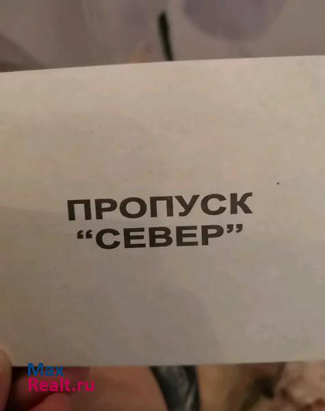 купить гараж Владимир городской округ Город Владимир