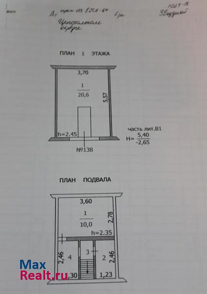 купить гараж Курск Звёздная улица