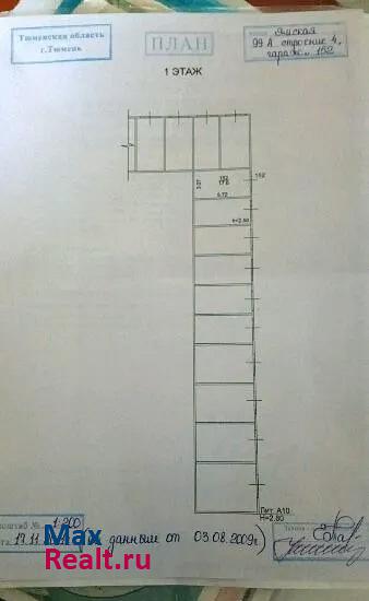 купить гараж Тюмень Ямская улица, 99А