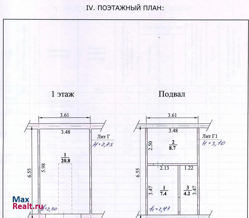 купить гараж Воронеж улица Антонова-Овсеенко, 30