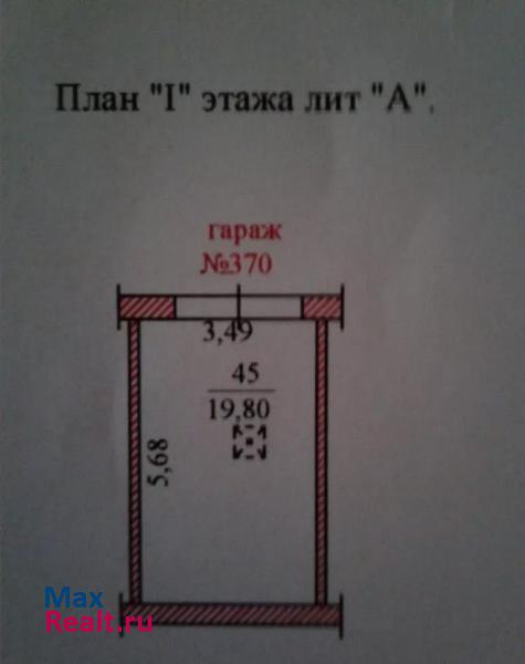 купить гараж Чебоксары Хевешская улица, 4