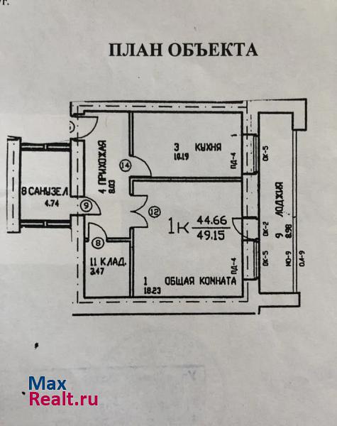 Московский тракт, 89 Томск квартира