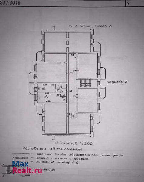 улица Фурманова, 4А Хабаровск квартира