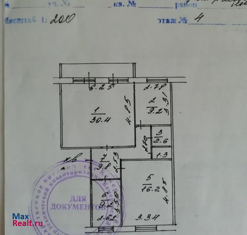 Октябрьский проспект, 20Б Кемерово квартира