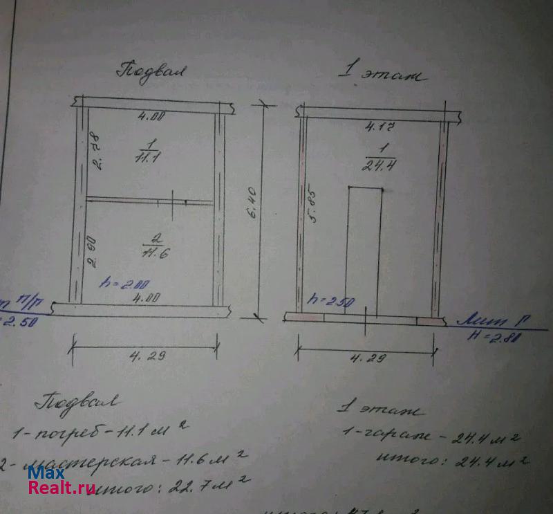 купить гараж Воронеж улица Ломоносова, 114Б