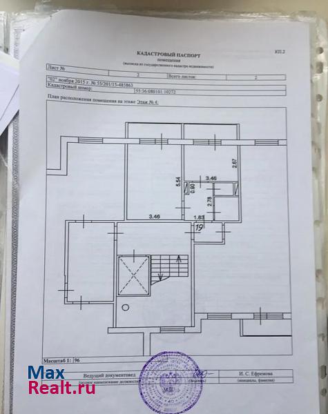 улица Завертяева, 9к19 Омск квартира