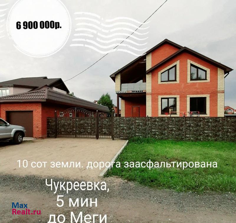 купить частный дом Омск Звонкая улица, 38