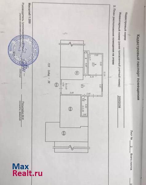 купить гараж Омск Советский округ