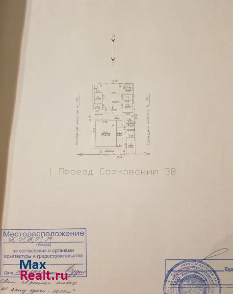 купить частный дом Краснодар микрорайон Камвольно-суконный Комбинат, 1-й Сормовский проезд, 38