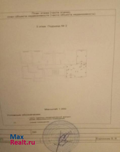 жилой район Южный Город - 1, Николаевский проспект, 32 Самара квартира