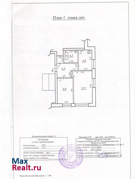 поселок Верхняя Подстепновка, Волжский район Самара квартира