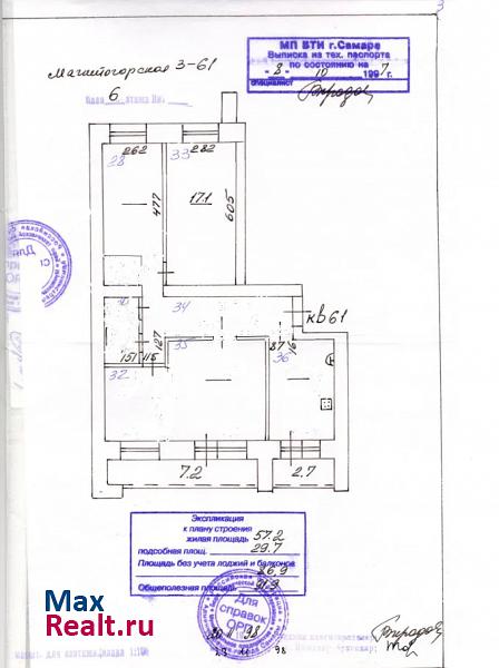 ул Магнитогорская 3 Самара квартира