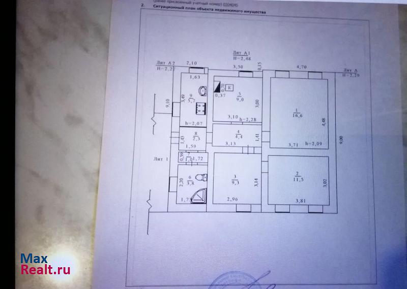 купить частный дом Самара посёлок городского типа Волжский, 3-й Заводской переулок, 8