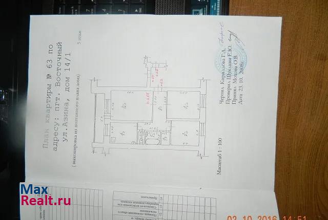 посёлок городского типа Восточный, улица Азина, 14/1 Восточный квартира