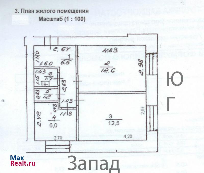 улица Мусы Джалиля, 64 Уфа квартира