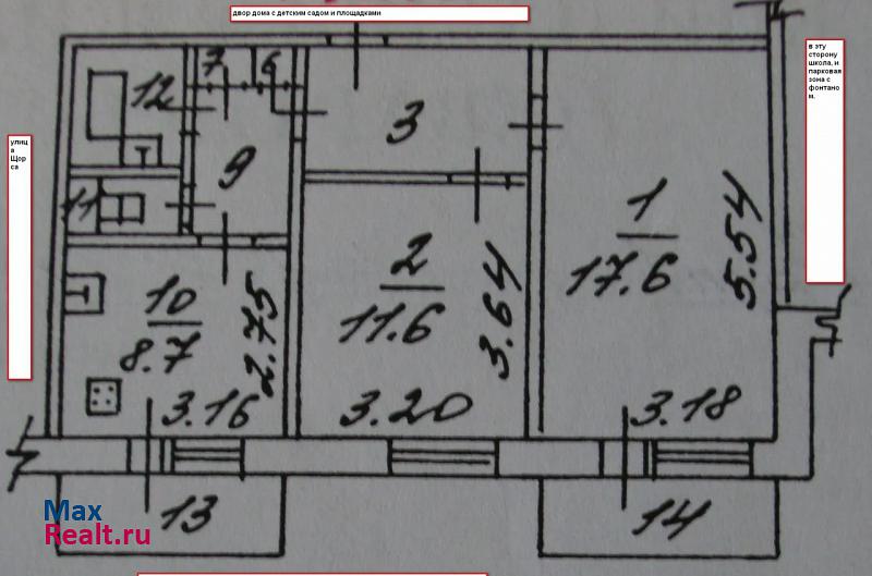 улица 5 Августа, 17к1 Белгород квартира