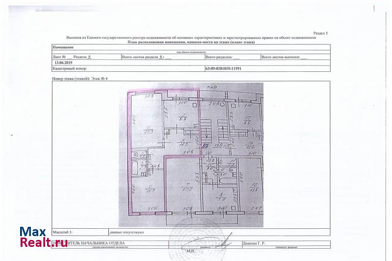 Ярославская улица, 53 Тольятти квартира