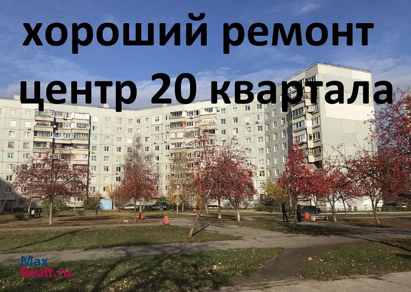 20-й квартал, Рябиновый бульвар, 4 Тольятти квартира