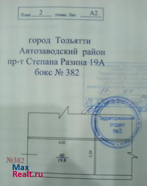 купить гараж Тольятти проспект Степана Разина, 19Ас2