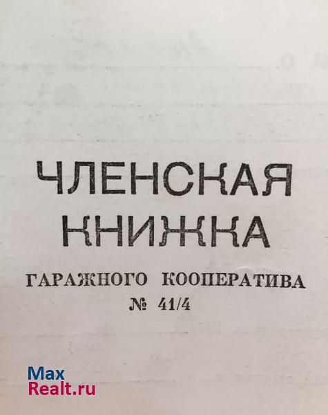 купить гараж Тольятти Комсомольская улица, 86В