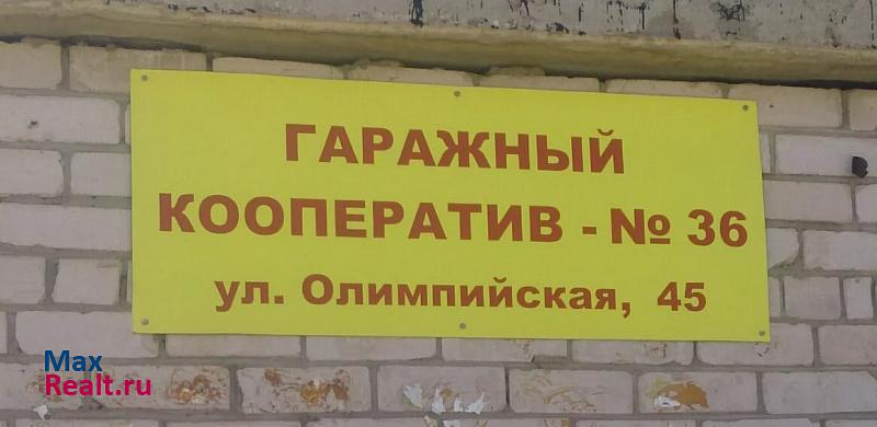 купить гараж Тольятти Комсомольский район, Поволжский микрорайон