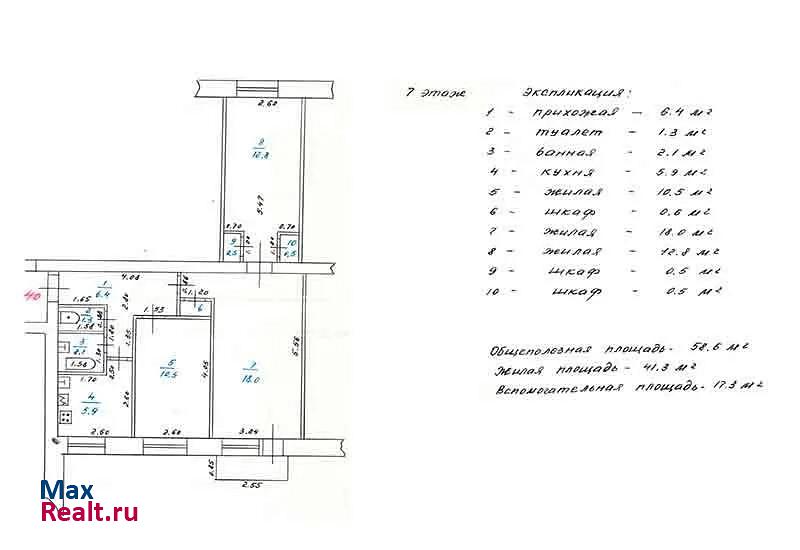 улица Карбышева, 17 Казань квартира