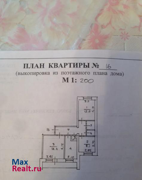 Пермский край, Чайковский, Советская улица, 15 Новый квартира