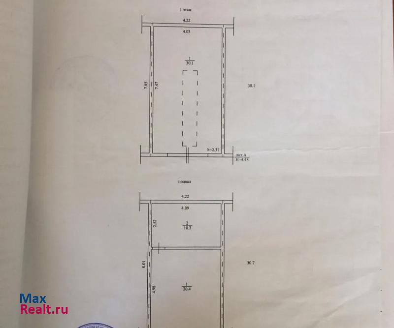 купить гараж Петропавловск-Камчатский проспект Рыбаков, 37