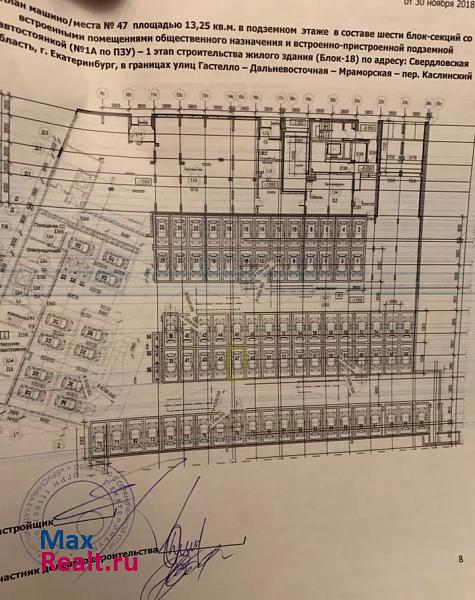 Суходольская улица Екатеринбург машиноместо купить