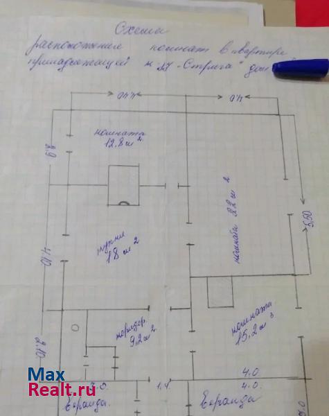 городское поселение Город Великий Устюг Великий Устюг продам квартиру