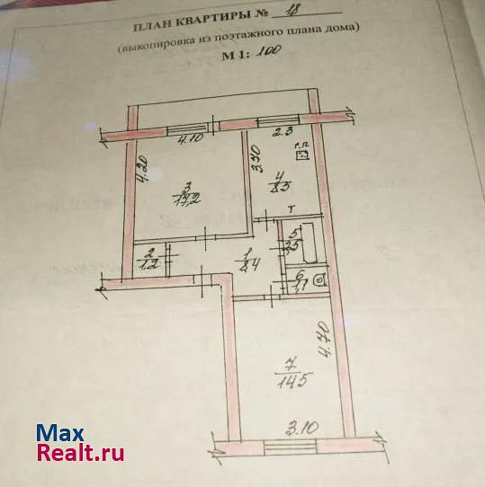 посёлок Топорок, улица Дзержинского Кулотино квартира