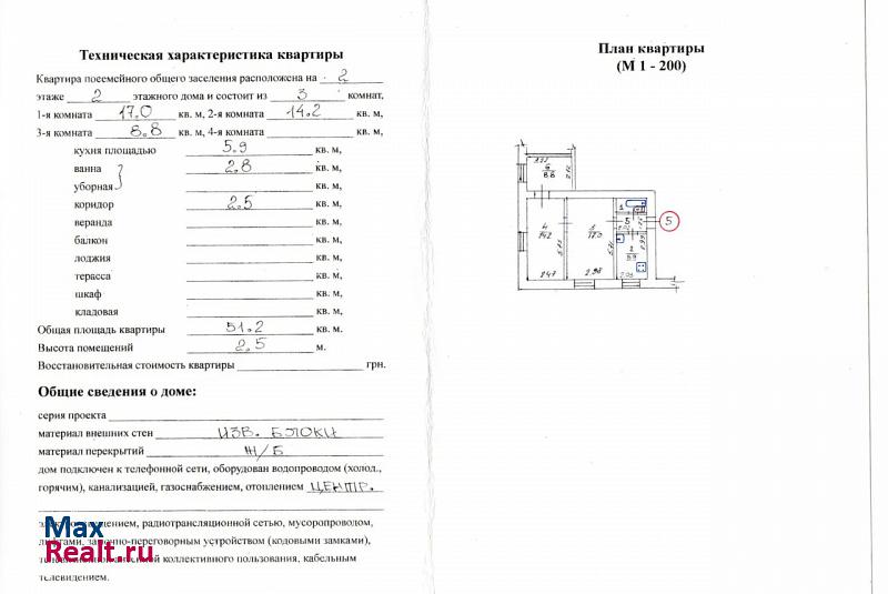 Молодёжненское сельское поселение, посёлок городского типа Молодёжное, Комсомольская улица, 5 Мирное квартира