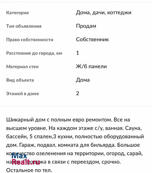 Прохладный Кабардино-Балкарская Республика, село Прималкинское, Молодёжная улица