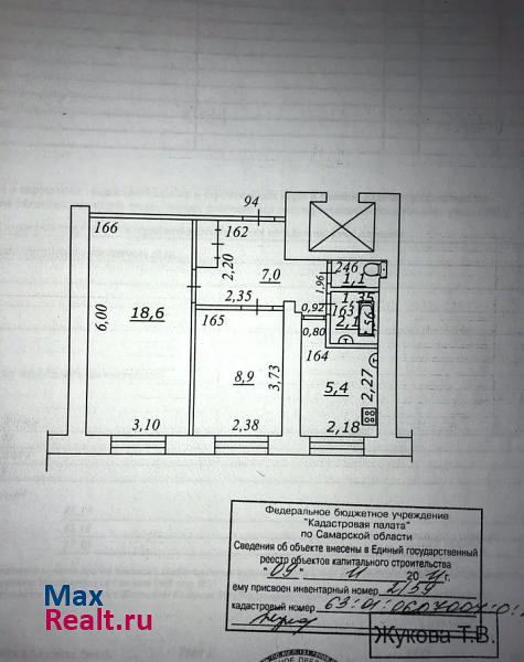 проспект Ленина, 16 Самара квартира