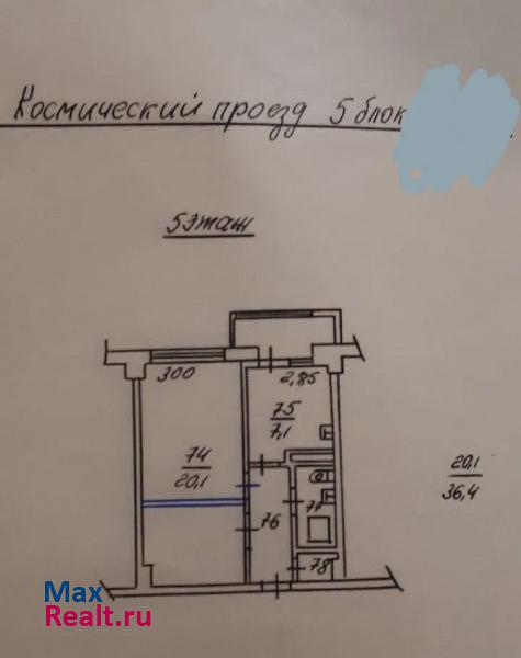 Космический проезд, 5В Петропавловск-Камчатский квартира