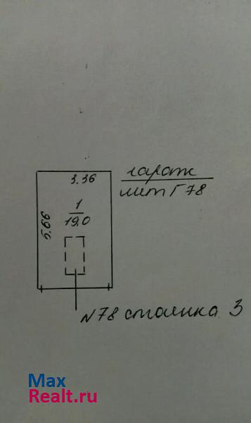 купить гараж Воронеж проезд Рационализаторов, 20