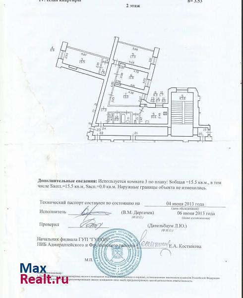 набережная канала Грибоедова, 79/23 Санкт-Петербург купить квартиру