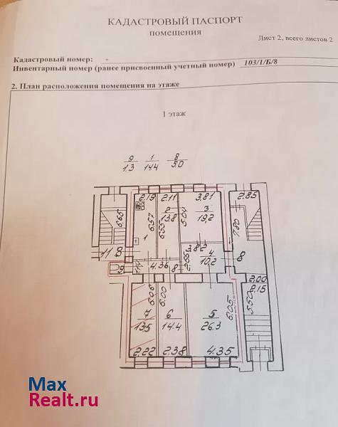 Стрельнинская улица, 2В Санкт-Петербург купить квартиру