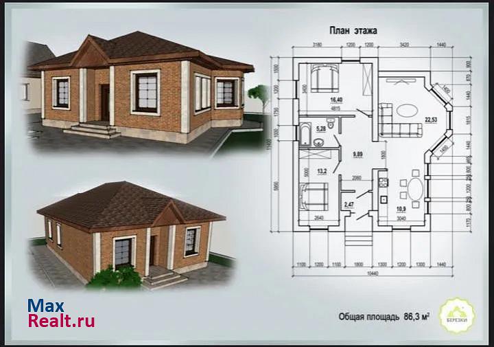 купить частный дом Ростов-на-Дону хутор Ленинаван, Вишнёвая улица