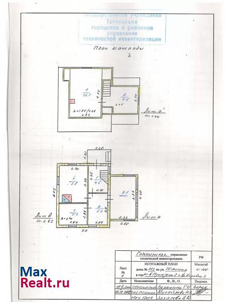 Гатчина СТ Кировец-2, 20-я линия, 313