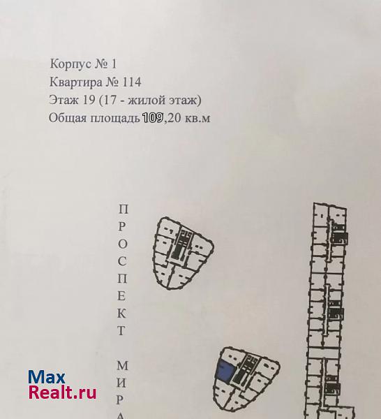 проспект Мира, 188Бк1 Москва купить квартиру