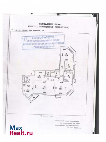 бульвар Яна Райниса, 31 Москва купить квартиру