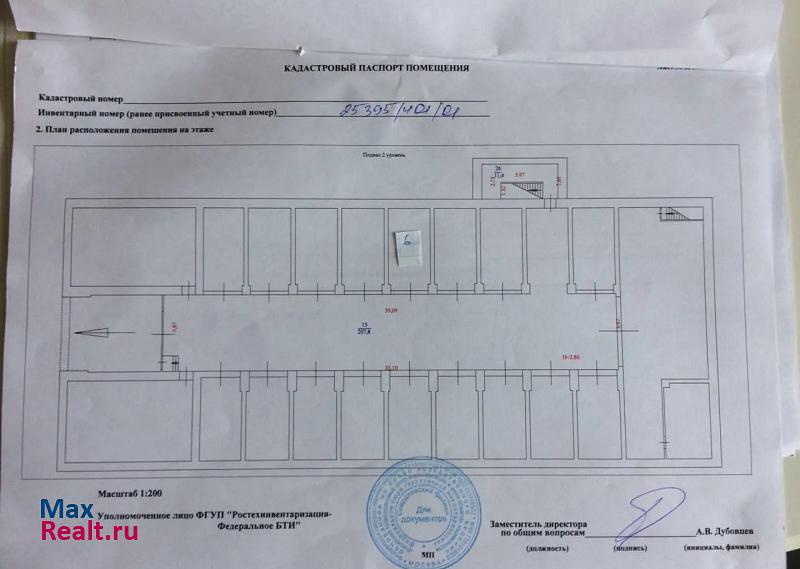 купить гараж Екатеринбург улица Шейнкмана, 21