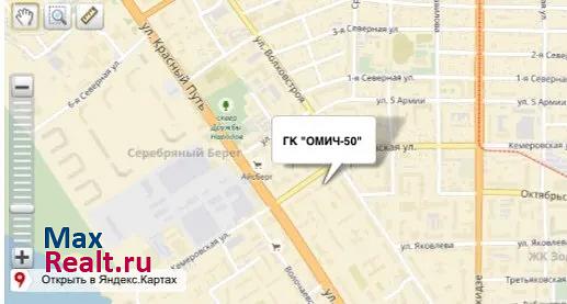 купить гараж Омск Старгород( Обмен на Авто)