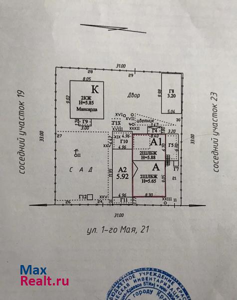 купить частный дом Краснодар Прикубанский округ, улица 1 Мая, 21